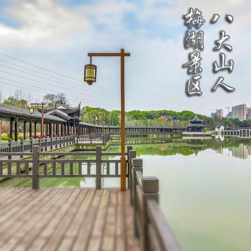 田东怎样与 720 全景团队保持良好的沟通？